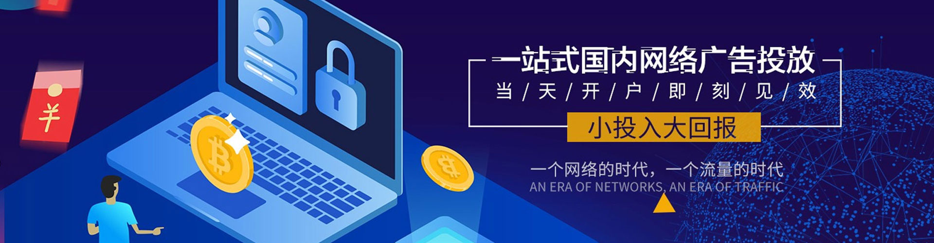 巢湖搜索开户返点